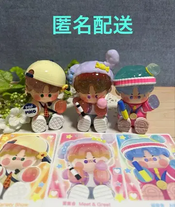 팝마트 Pino Jelly STAR PROJECT 시리즈 3세트