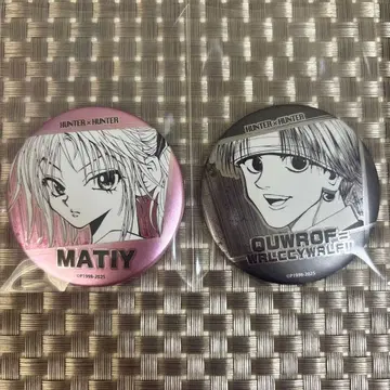 헌터헌터 데이 컬렉션 캔뱃지 클로로 바닥