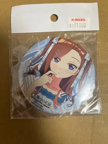 5등분의 신부 나카노 미쿠 UGC 콜라보 어패럴 혜택 캔뱃지