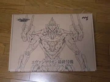 철박 에반게리온 ANIMA 에반게리온 최종호기