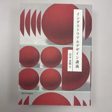 산업 디자인 강의