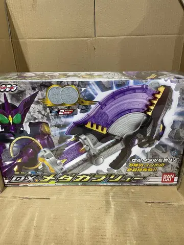 가면라이더 OOO(오즈) DX 메다 가브류