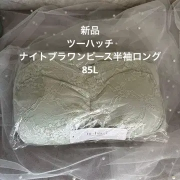 새상품 투해치 나이트 브라 원피스 반팔 85L 민트 그린