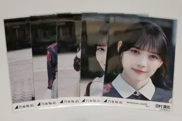 다무라 마유 생사진 wilderness world 선발ver. 5종 세트