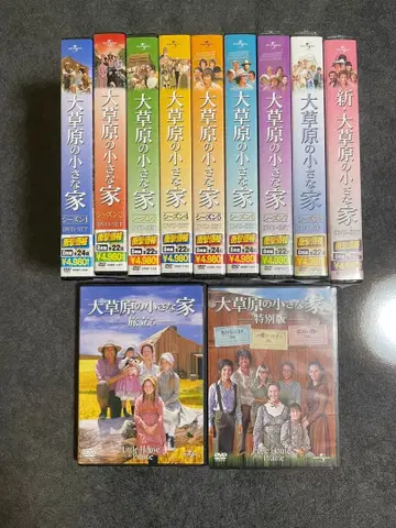[ 신품급 ] 대초원의 작은 집 DVD 박스 세트