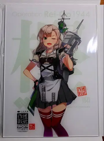 칸코레전 무대 카시 아크릴 보드