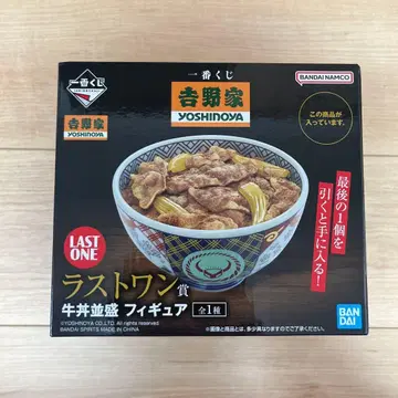 미개봉 새상품 요시노야 라스트 원 제일복권 피규어