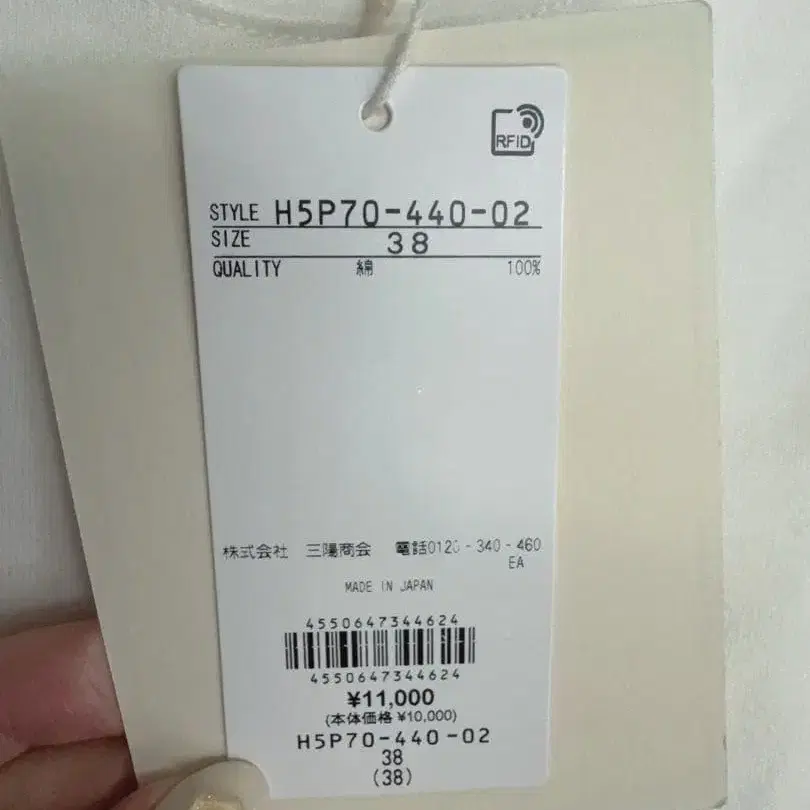 2번째 상품 이미지