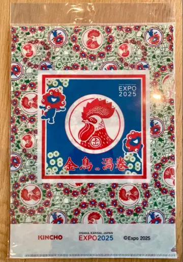 미야쿠미야쿠 x 긴초 금조 클리어 파일 3매 EXPO 2025 박람회
