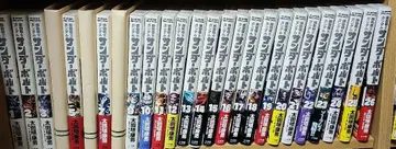 기동전사 건담 썬더볼트 1~26권