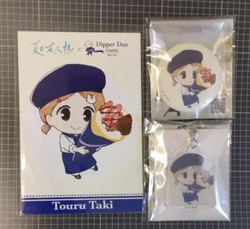 나츠메 우인장 크레이프ver. 캔뱃지 키링 특전 포스카 타키 토오루