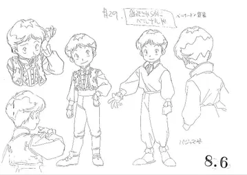 쾌걸 조로 설정 자료 115장