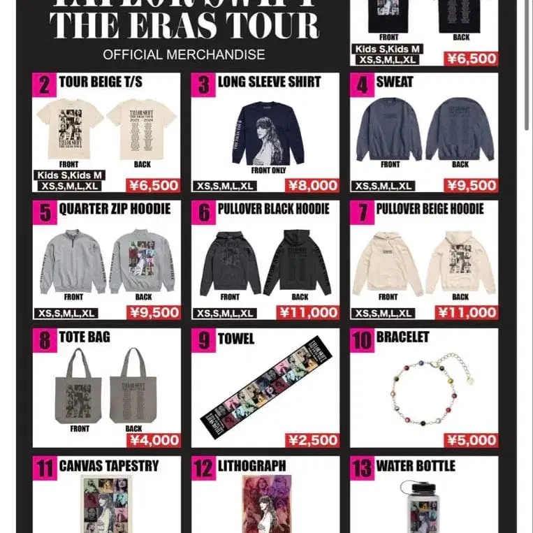 6번째 상품 이미지