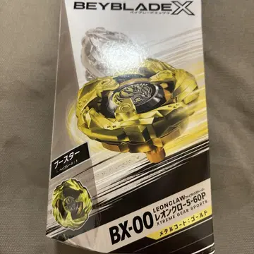 BX-00 레온 클로 메탈 골드