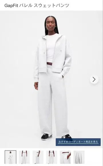 Gap 배럴 스웨트 팬츠 XS