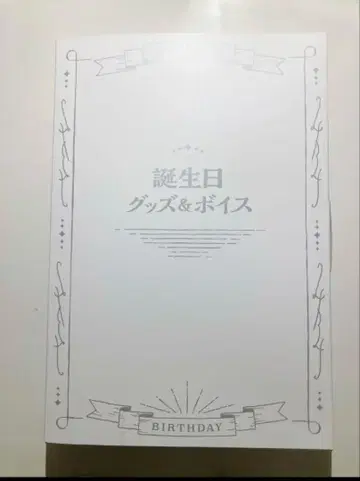 니지산지 이나미 라이 생일 굿즈 2023