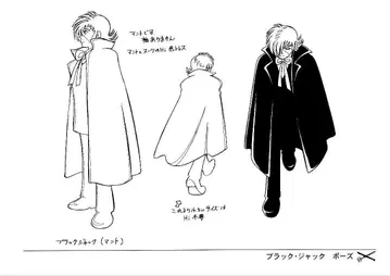 블랙잭 설정 자료 80장