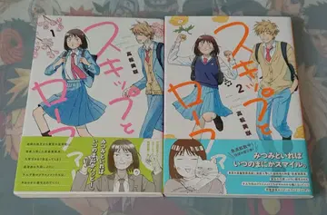 [ 초판 ] 스킵과 로퍼 1, 2