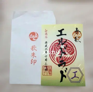 THE ALFEE 빅에코 콜라보 고슈인 스티커 엘도라도