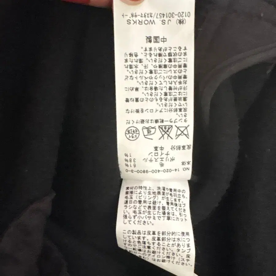 9번째 상품 이미지