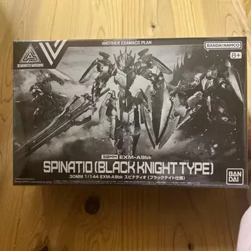 BANDAI 30MM SPINATIO (BLACK KNIGHT TYPE)