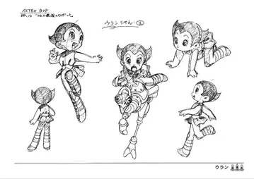 아스트로 보이 철완 아톰 설정 자료 80장