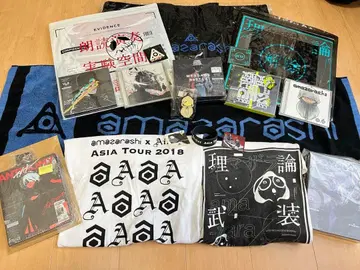 amazarashi CD Blu-ray 굿즈 묶음 판매