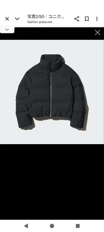 유니클로 심리스 다운 숏 자켓