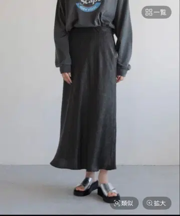 LOWRYS FARM 새틴 플레어 스커트