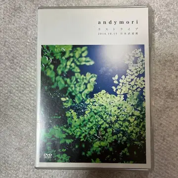 andymori DVD