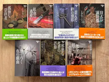 J.D. 로브 이브&로크 41~47권 묶음 판매