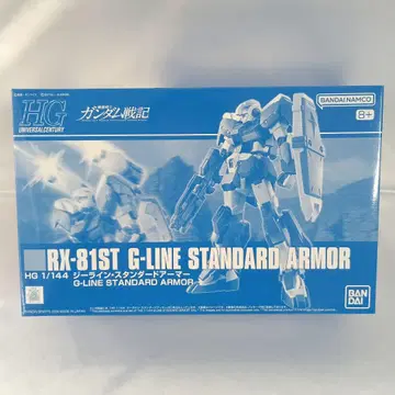 1/144 HG RX-81ST 지 라인 스탠다드 아머