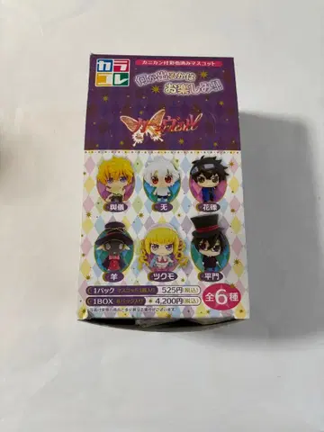 카라콜레 카니발