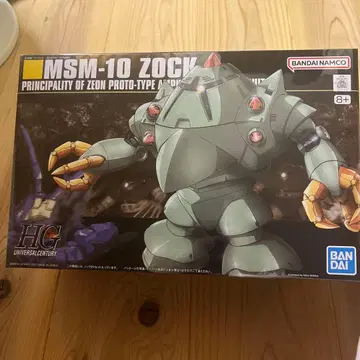 미사용 새상품 HG MSM-10 ZOCK 081