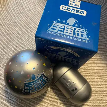 우주캔 미래캔 세트