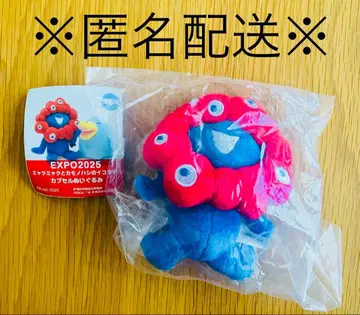 오사카 간사이 엑스포 미야쿠미야쿠 [카모노하시노 이코짱] 캡슐 봉제 인형