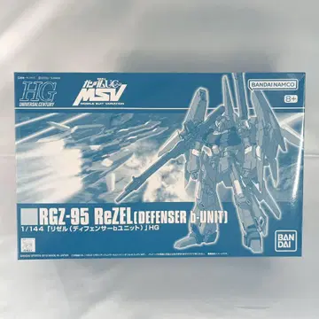 1/144 HGUC RGZ-95 리젤 (펜서 b 유닛)