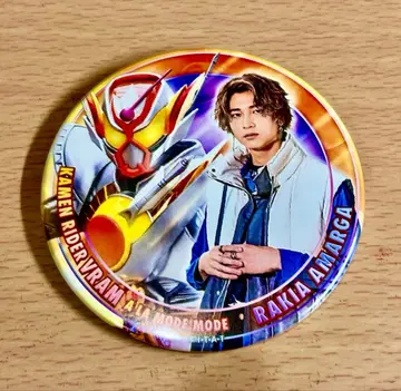 라키아 아마르가, 가면라이더 브람아라모드 모드 캔뱃지