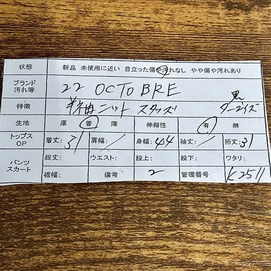 12번째 상품 이미지