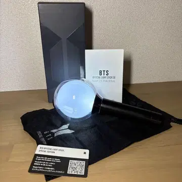 BTS LIGHT STICK SE 특별판