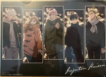 주술회전 말큐브 런천매트 집합