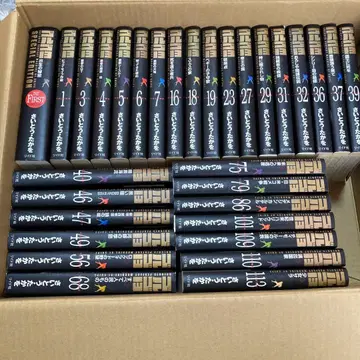 고르고 13 낱권 31권 세트