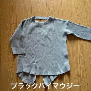 블랙바이마우지 와플 소재 티셔츠