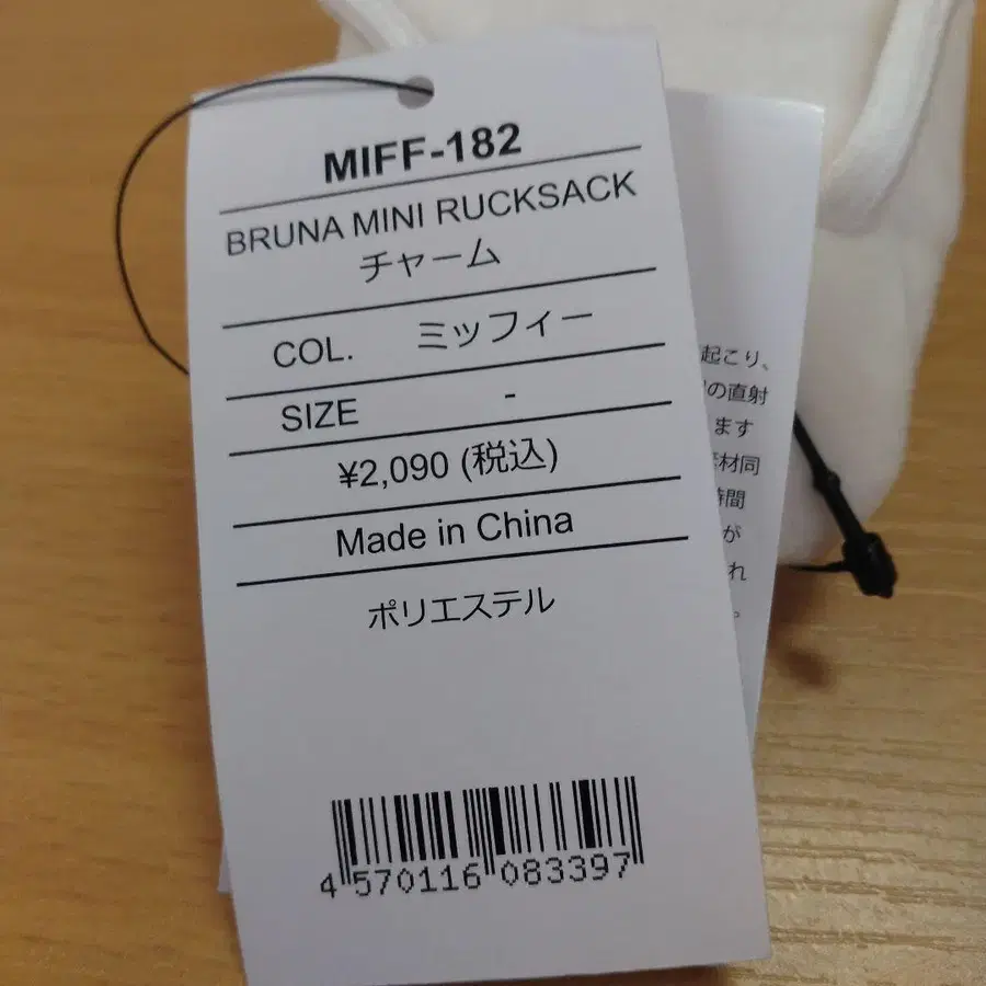 6번째 상품 이미지