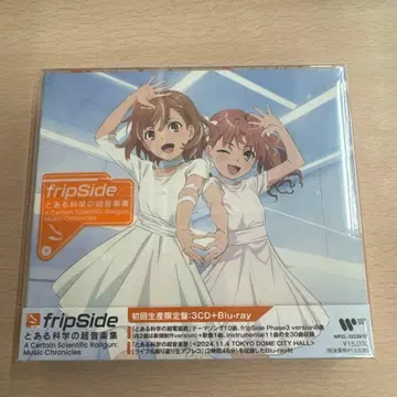 fripSide 토아루 카가쿠노 초음악집 초회 한정판 미개봉 새상품