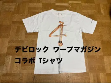 데비락 x 워프 매거진 4주년 콜라보 T셔츠 2000년