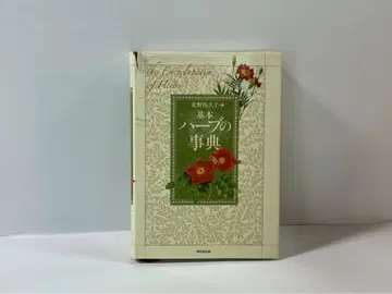 기본 허브 사전