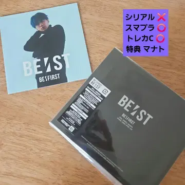 특전 마나토 BE:FIRST [초회 생산 한정판] BE:ST(3CD)