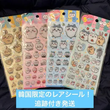 치이카와 (먼작귀) 씰 하치와레 토끼 한국 한정판 귀한 씰북 통통