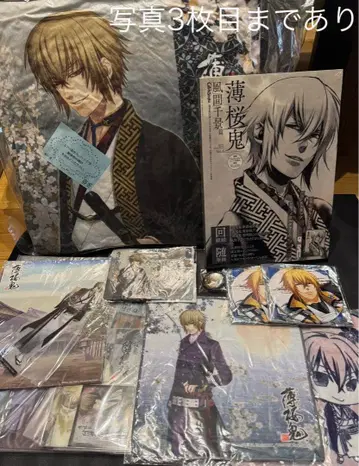 [ 박앵귀 ] 카자마 치카게 세트